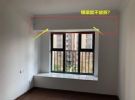 飘窗上一排横梁，不拆留着干嘛？气得师傅骂闺蜜胡来：没一家敢拆
