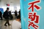 进入研究起草阶段 房产税渐行渐近