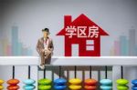 因炒作学区房等，北京21家房产中介被查处，这家公司太猖狂！