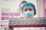 国产HPV疫苗上市 专家称纳入国家免疫计划可能性小