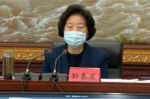 国务院副总理孙春兰：北京疫情扩散的风险很高