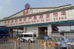 中纪委文章披露北京疫情被问责3人具体分工
