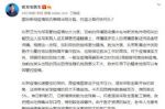 张文宏：无论疫苗到来与否，全球性疫情蔓延至少要到年底和明年上半年