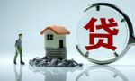 都知道房贷可以提前还清，但什么时间还清最划算，你知道吗？