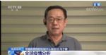 疫情下，食品还安全吗？如何看待全球疫情发展？白岩松对话冯子健