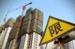 河北怀来县废除限购政策？当地住建局辟谣：继续执行！
