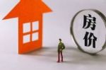 楼市6月入夏：百城房价上涨，拍地进入高潮