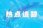 北京疫情高风险地区清零