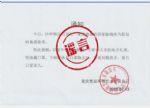 网传重庆“沙坪坝区回龙坝一家卖鸡蛋的商家被确诊”？官方通报来了