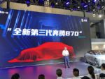 无限方程FMA架构 新一代奔腾B70信息曝光