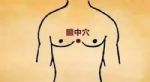 用硬币刮这里，不到3天，五脏六腑的毒素自己跑出来了！