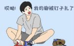 什么样的外伤创面易患“破伤风”？如何远离“破伤风”