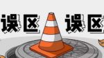 痔疮术后不换药，到底行不行