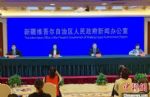 疫情期间新疆“线下线上”保障急危重症患者诊疗需求