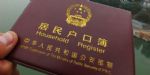 宁波“小步快跑”：推进跨区域落户谁会跟进？