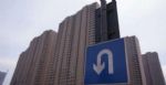 杭州严打房产“骗购”行为 德信地产旗下项目踩雷