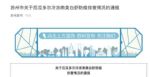 紧急排查！一批冻虾包装检出阳性，流入多地！