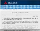重磅信号！房地产企业融资管理规则已成 市场影响几何？