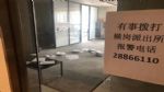 还原“巢客系”长租平台爆雷史，监管仍在路上