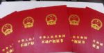 济宁豪庭御都小区居民房产证“难产”6年 开发商：至少我楼盘没烂尾