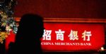二三线城市房贷现收紧迹象 部分银行直接按了“暂停键”