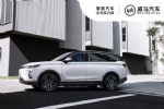 威马汽车9月销量2107台 同比增长38.8%