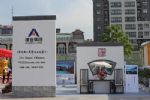 建业地产前9月销售671亿，国庆8天销售额同比增156％