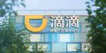 拒绝性别暴力 滴滴在墨西哥推出女性乘客专车服务