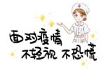全国多地通报 汽车零部件包装检出阳性