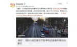 河北石家庄暂停执行机动车尾号限行措施