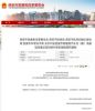 西安市新能源汽车充电桩补贴细则发布