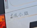 小康股份与华为签新能源领域合作备忘录