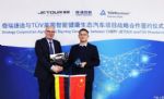捷途与德国莱茵TUV合作 联合打造新车