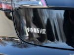 车主：特斯拉未经同意公布数据侵犯隐私