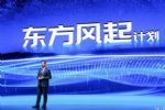 统一配备劲狮标 东风风行即将全系焕新
