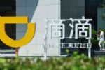 滴滴官方宣布“早高峰拼成0佣金”计划