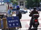 北京超标电动自行车11月初将禁止上路