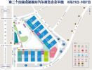 2021年成都车展品牌展位官方图正式公布