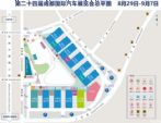 2021年成都车展品牌展位官方图正式公布