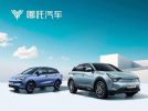 哪吒汽车8月销量达6613辆 超蔚来赶小鹏