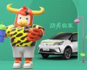 几何全新车型EX3即将上市 A0级5座SUV车型