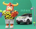 几何全新车型EX3即将上市 A0级5座SUV车型