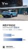 环比增长122% 9月岚图FREE汽车销量908辆