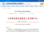 关于2021年度双积分核算有关事项的通知