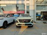 2022款宝骏RS-3实车曝光 新增绿色外观涂装