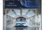 涉及租车/网约车等业务 极氪成立新公司