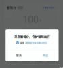 小鹏汽车“智驾分”系统开始小范围公测