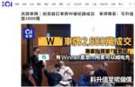 天价拍卖 加州稀有车牌标价2700万美元
