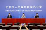 17日起进返京须48小时内核酸阴性+绿码