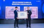 小马智行在京开启自动驾驶出行商业化试点